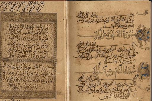 Ibn Bawwab: Trascrivere il Sacro Corano nel sublime stile Reyhani Naskh
