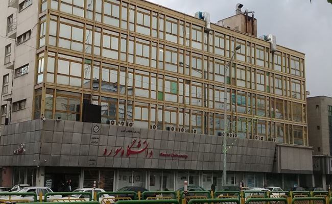 L’Università di Soore e la sua posizione nell'ambito culturale artistico dell'Iran