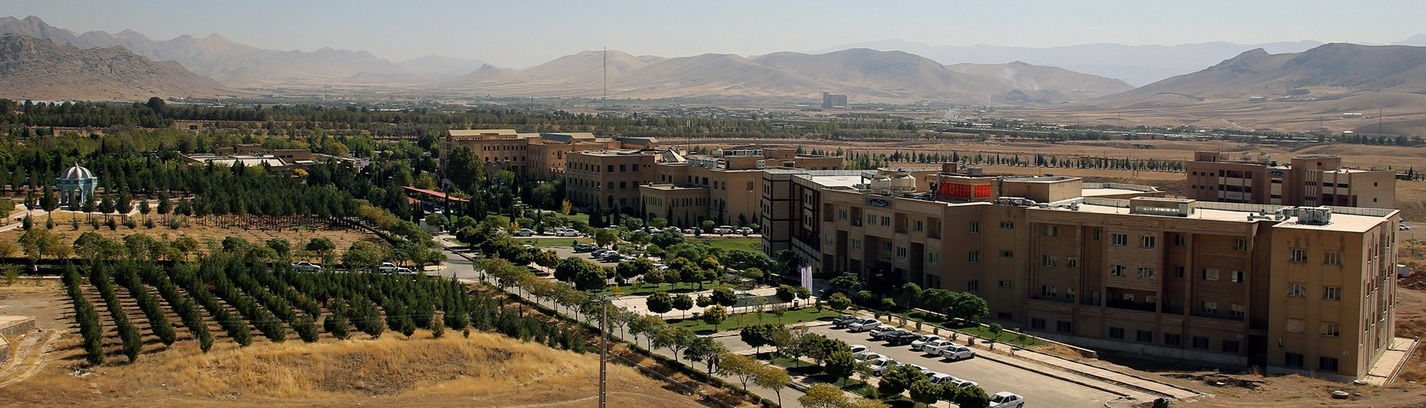 L’Università del Lorestan