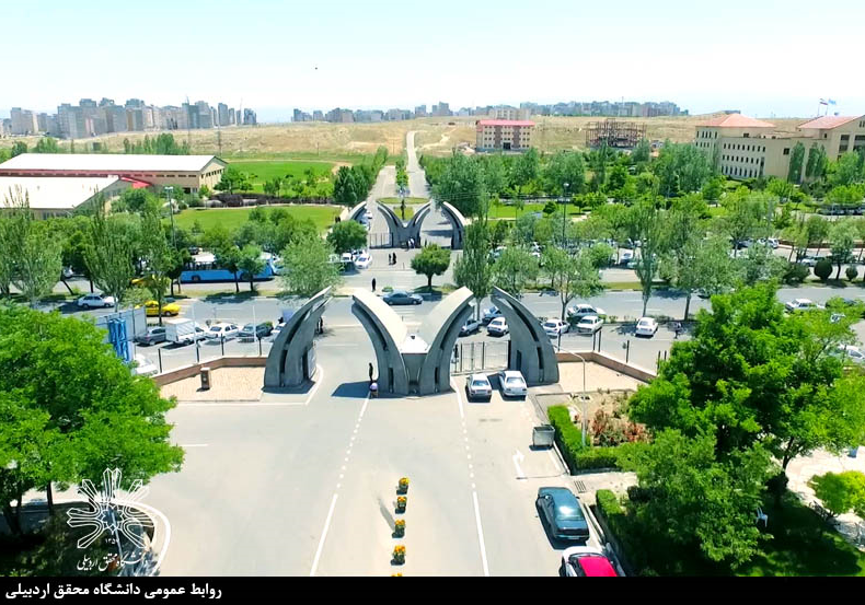 L’Università di Mohaghegh Ardabili