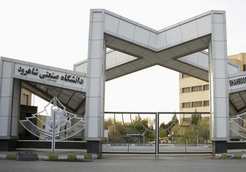 L’Università di Tecnologia di Shahrood