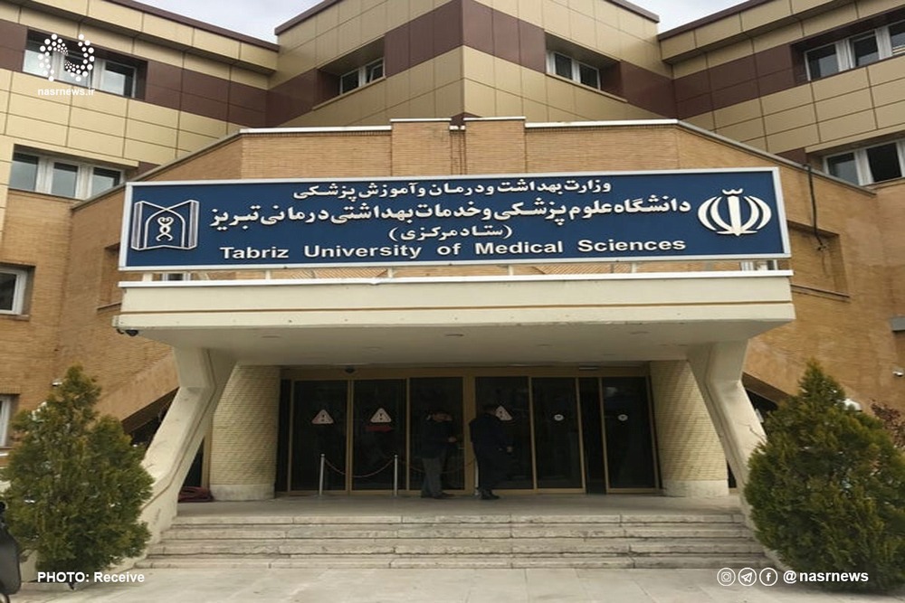 L’Università di Scienze Mediche di Tabriz