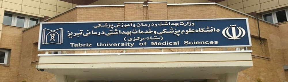 L’Università di Scienze Mediche di Tabriz