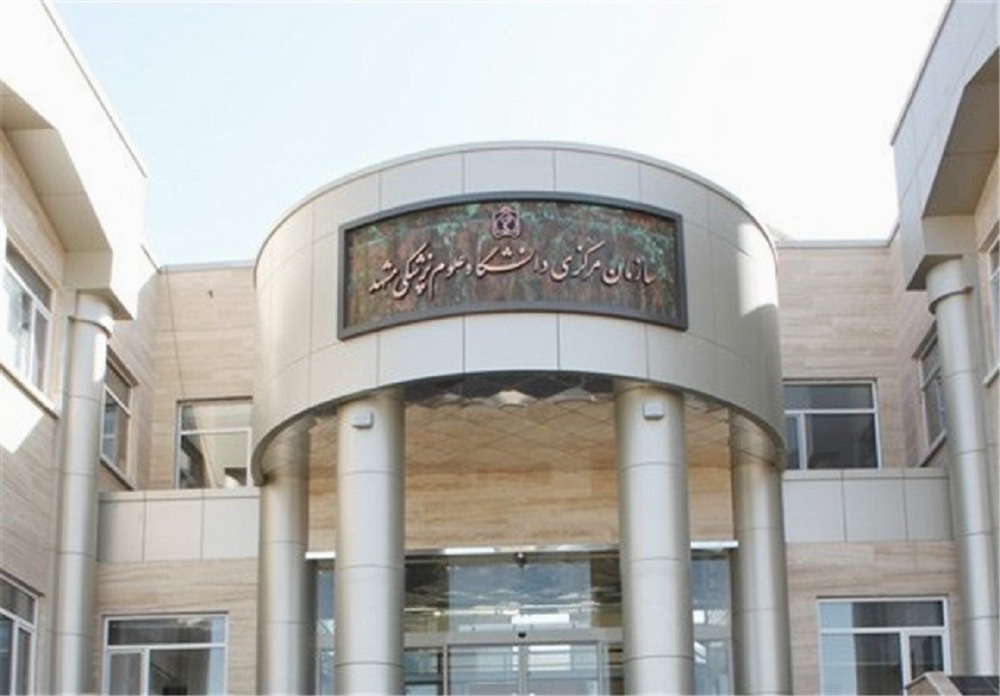 L’Università di Scienze Mediche di Mashhad