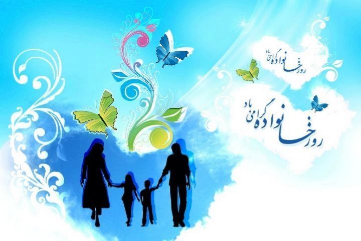 La Giornata della Famiglia e l’educazione dei figli 