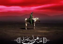 Perché ricordare ancora la tragedia di Karbala? 