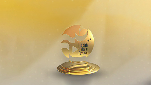 Il Festival Internazionale dei Media Sobh