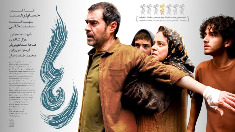 MY DAUGHTER’S HAIR