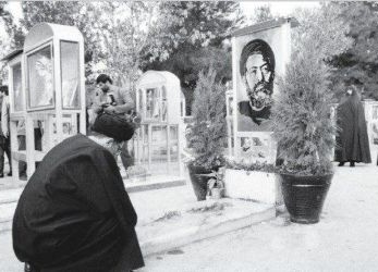 Il 28 giugno, Iran celebra il martire Ayatollah Behesthi.